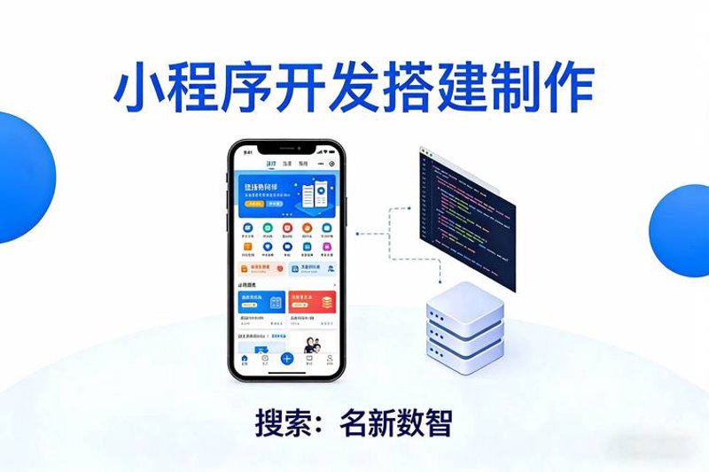 APP开发:移动时代的创作与创新