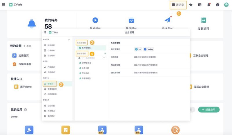 软件开发新趋势：北京引领潮流