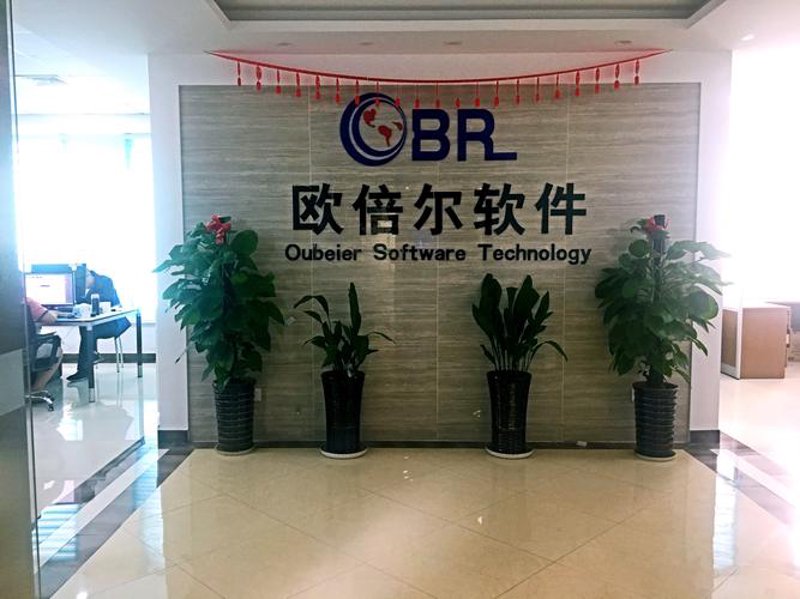 软件开发行业的北京风华