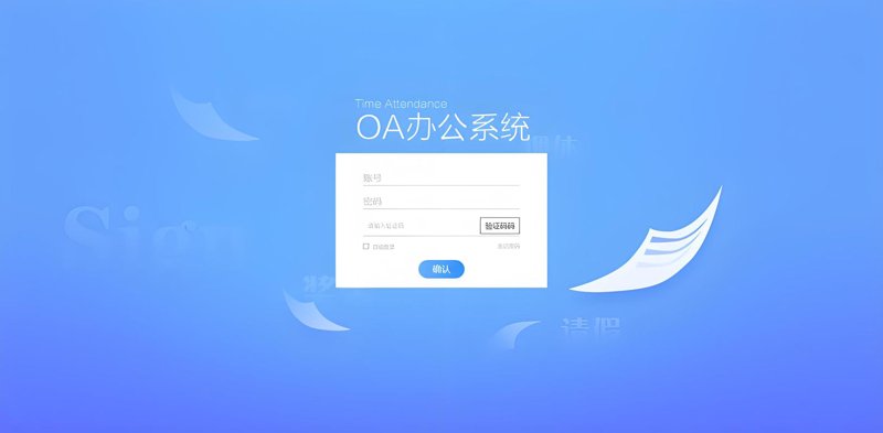 系统集成——构建企业信息化平台的桥梁