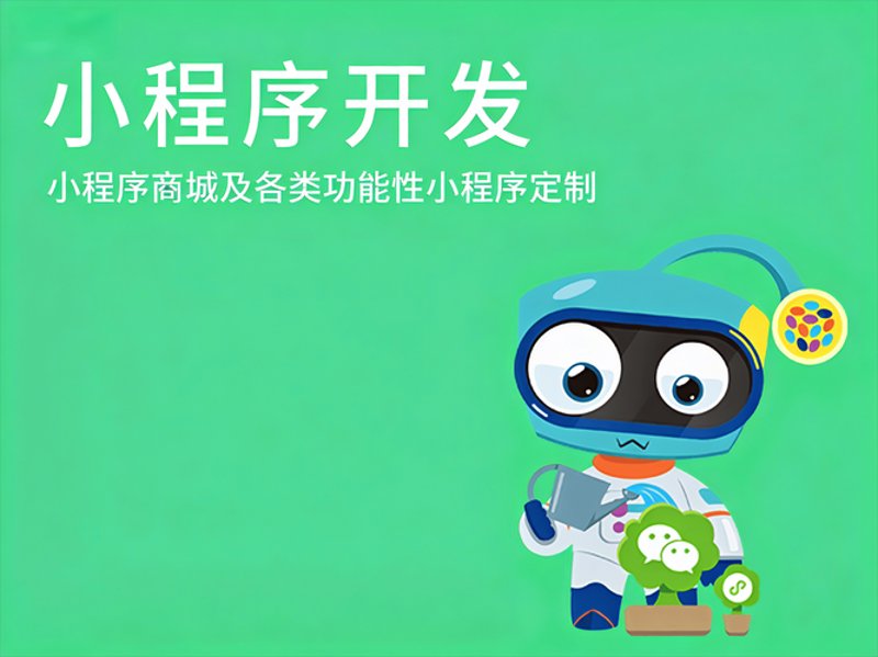 CRM系统