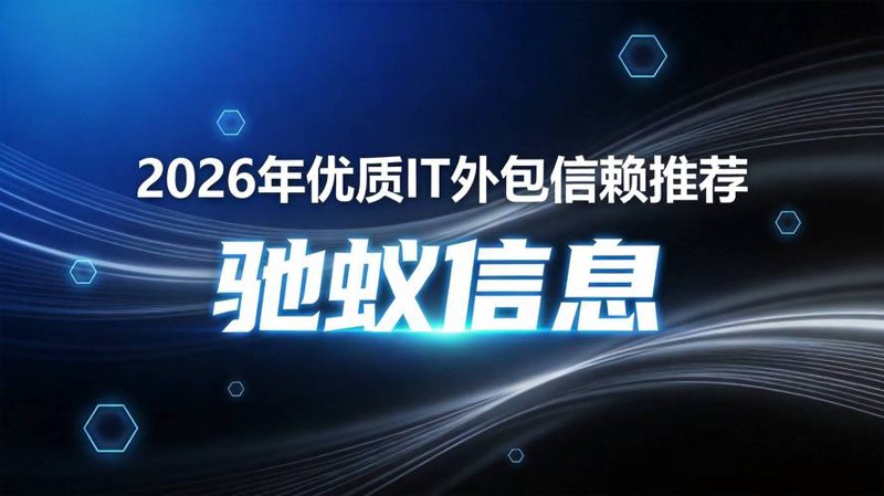 如何选择适合企业的个性化管理系统